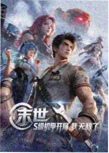 异地见面时间安排示意