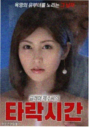 长期相处关系转变示意